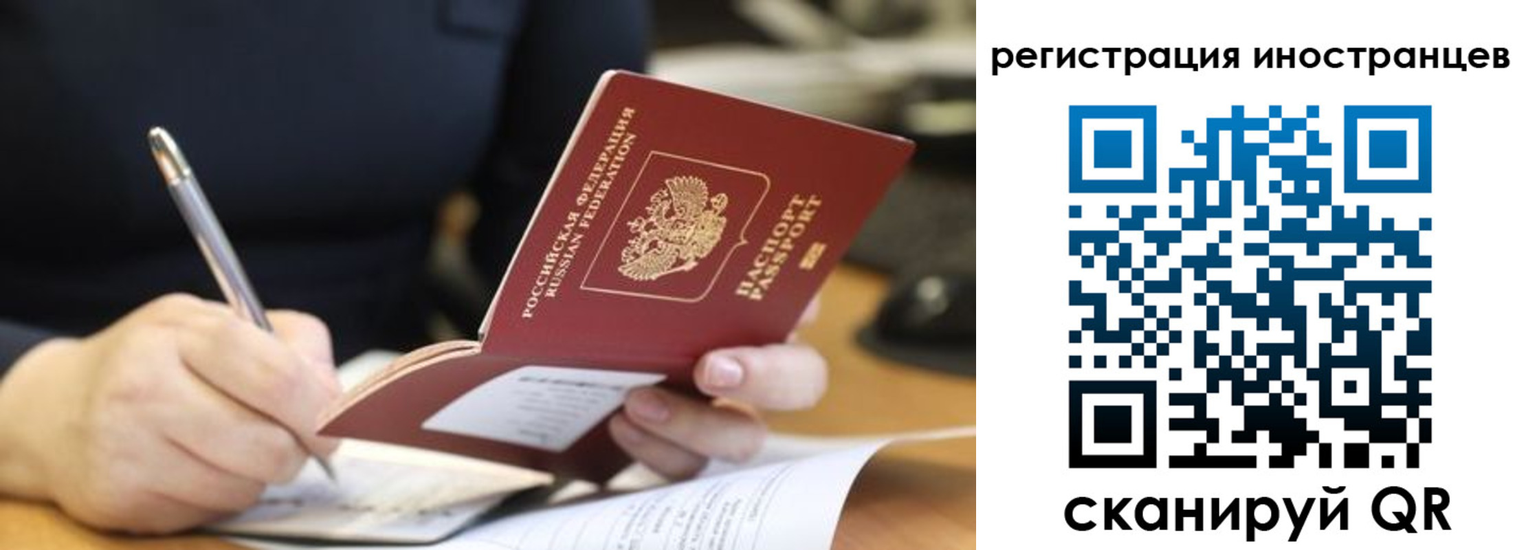 временная регистрация госуслуги в Печорах