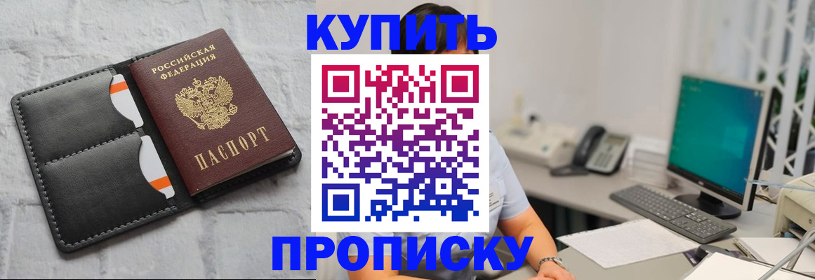 временная регистрация 2025 в Печорах